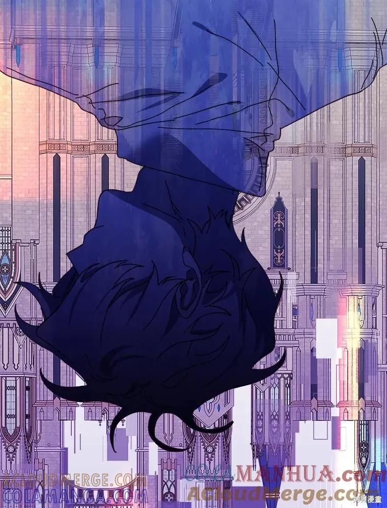 《王女在装疯卖傻》第89话 第9页