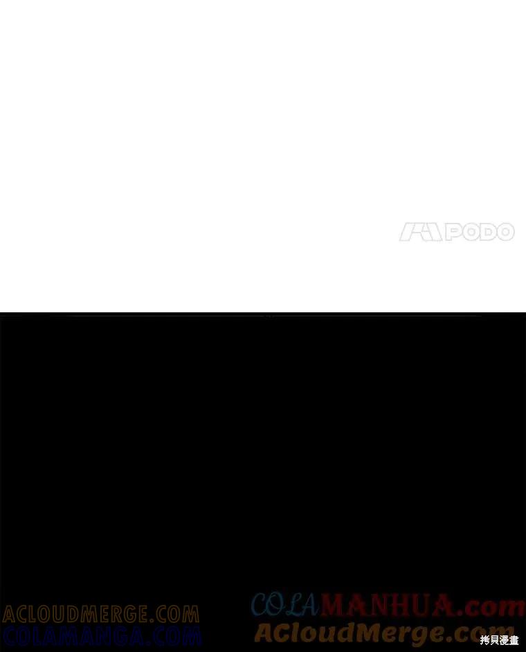 《王女在装疯卖傻》第89话 第121页