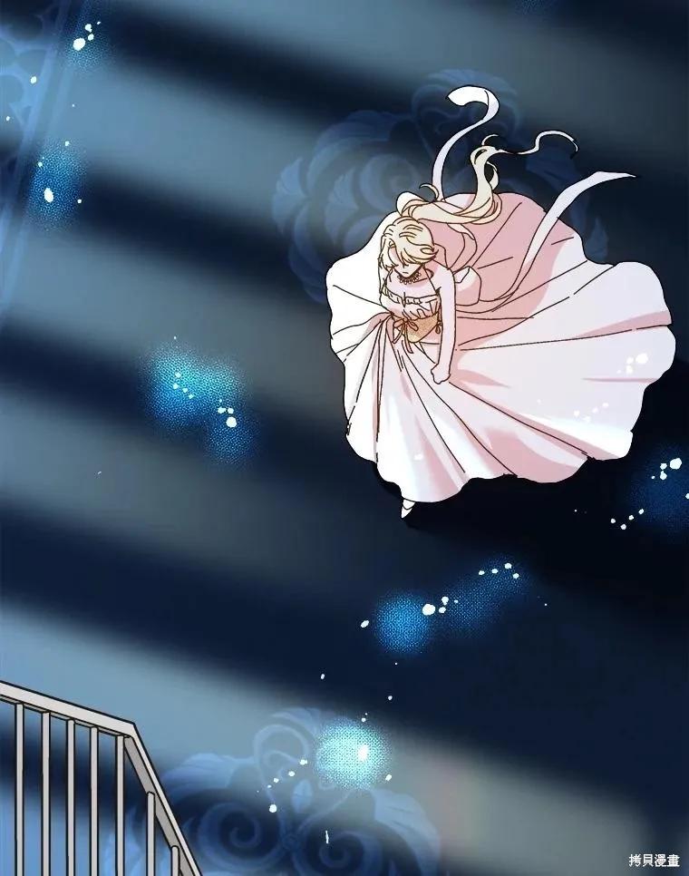 《王女在装疯卖傻》第89话 第56页