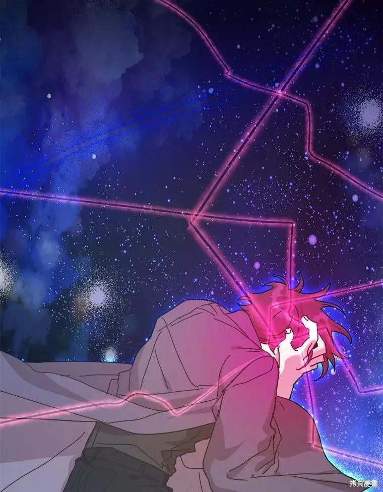 《王女在装疯卖傻》第89话 第15页