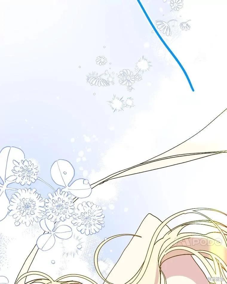 《王女在装疯卖傻》第89话 第100页
