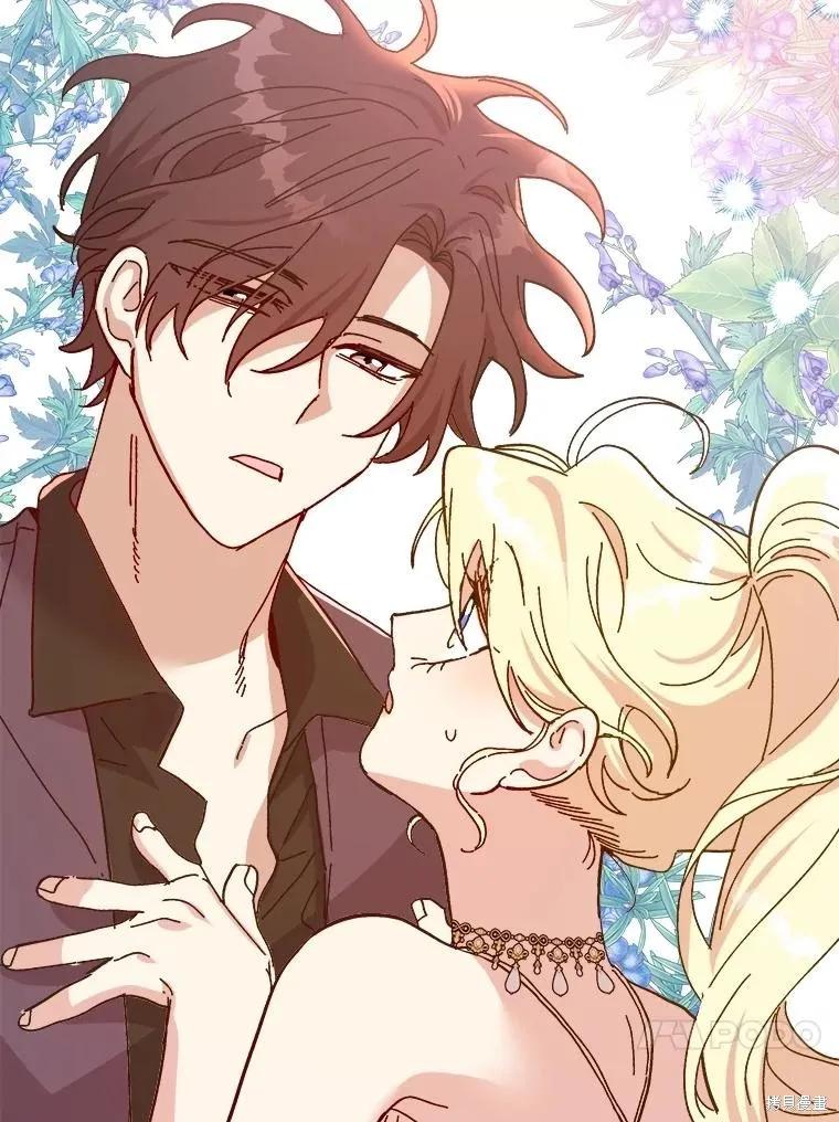 《王女在装疯卖傻》第89话 第154页