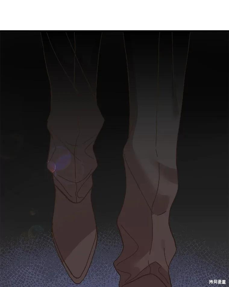 《王女在装疯卖傻》第89话 第106页