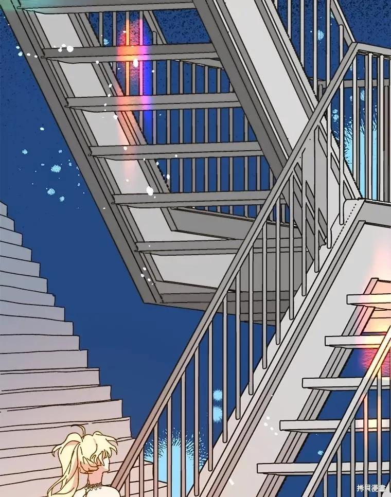 《王女在装疯卖傻》第89话 第58页