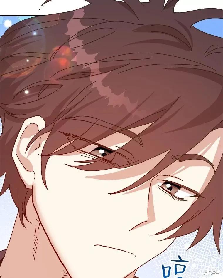 《王女在装疯卖傻》第89话 第166页