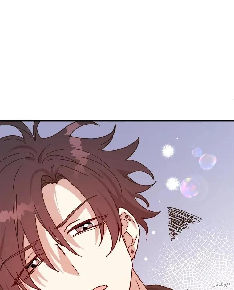 《王女在装疯卖傻》第89话 第140页