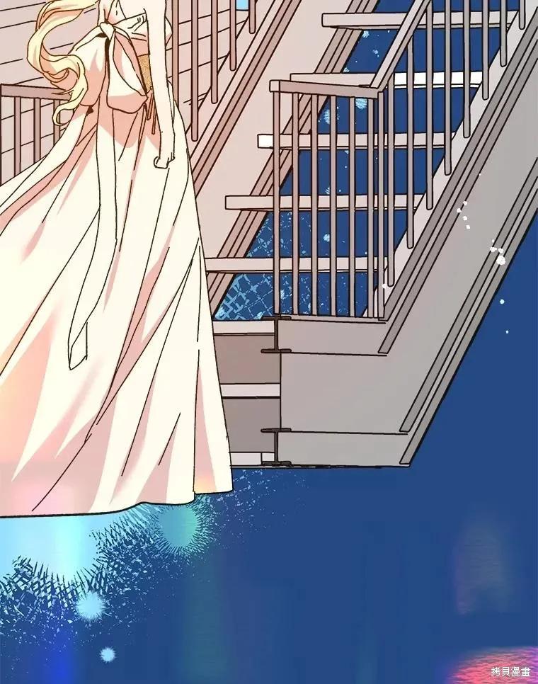 《王女在装疯卖傻》第89话 第59页