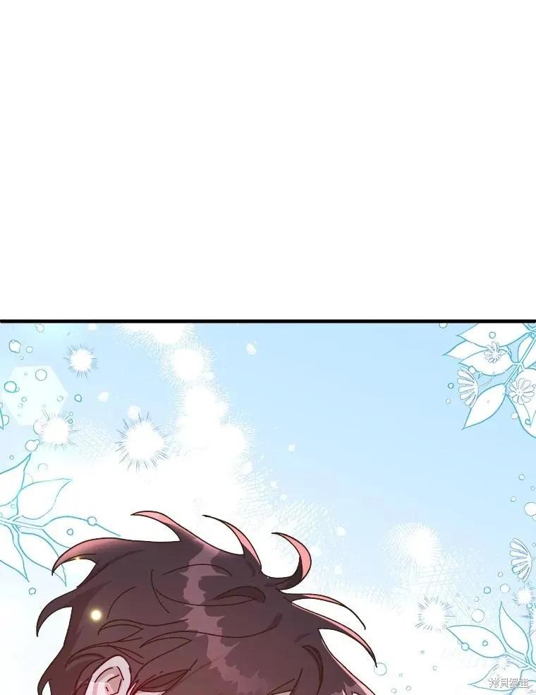 《王女在装疯卖傻》第89话 第130页
