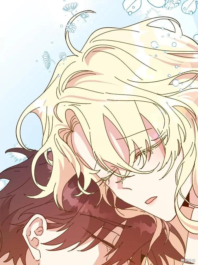 《王女在装疯卖傻》第89话 第31页