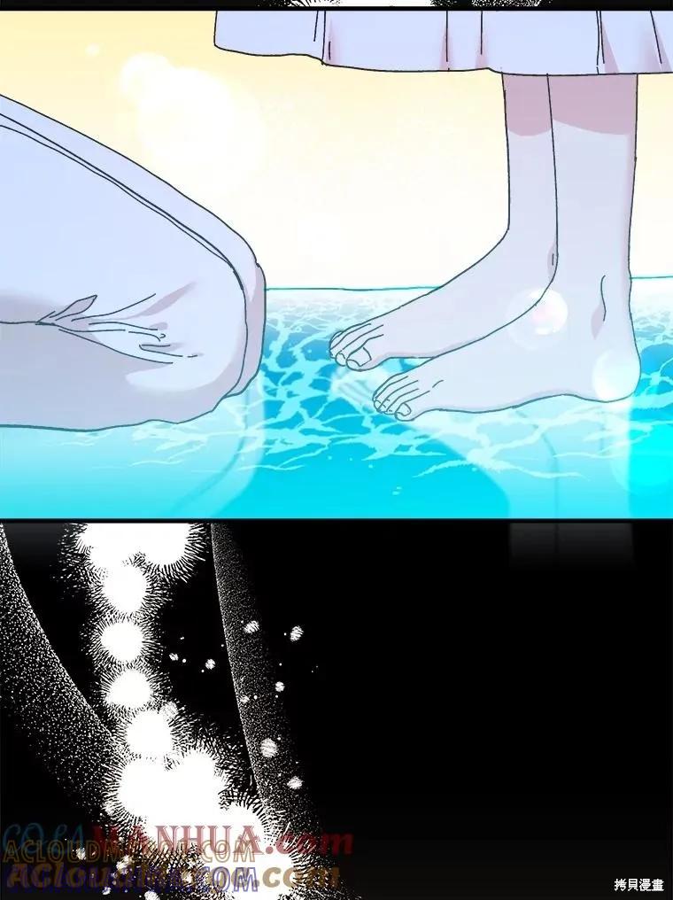 《王女在装疯卖傻》第89话 第25页