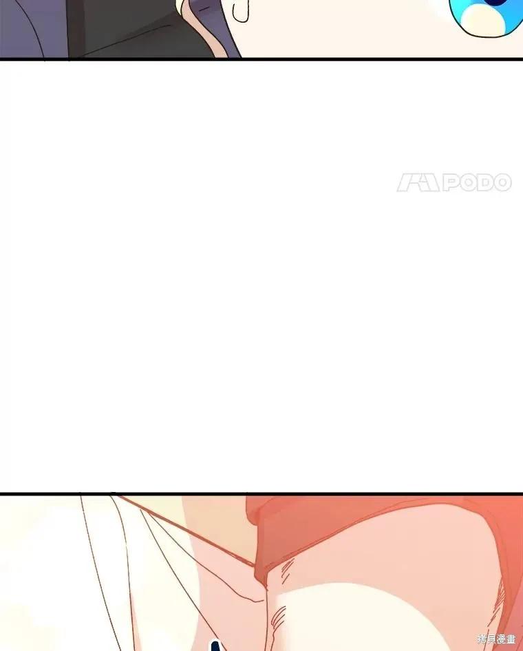 《王女在装疯卖傻》第89话 第168页