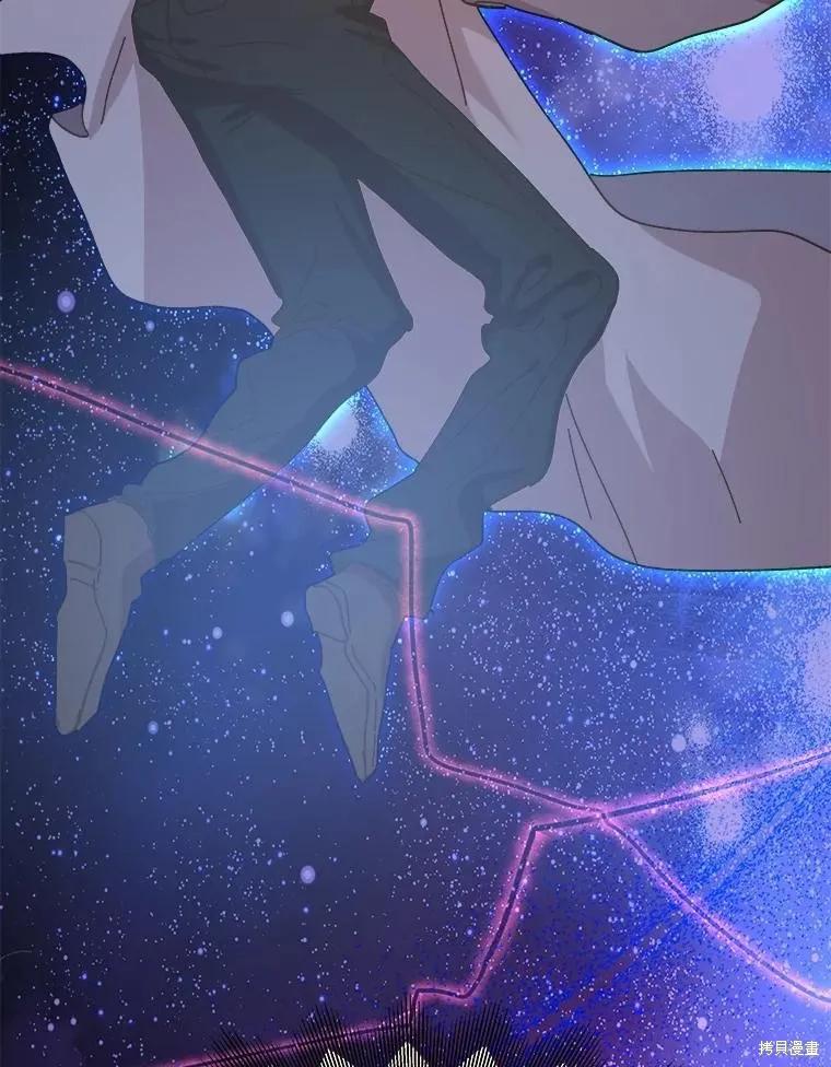 《王女在装疯卖傻》第89话 第16页
