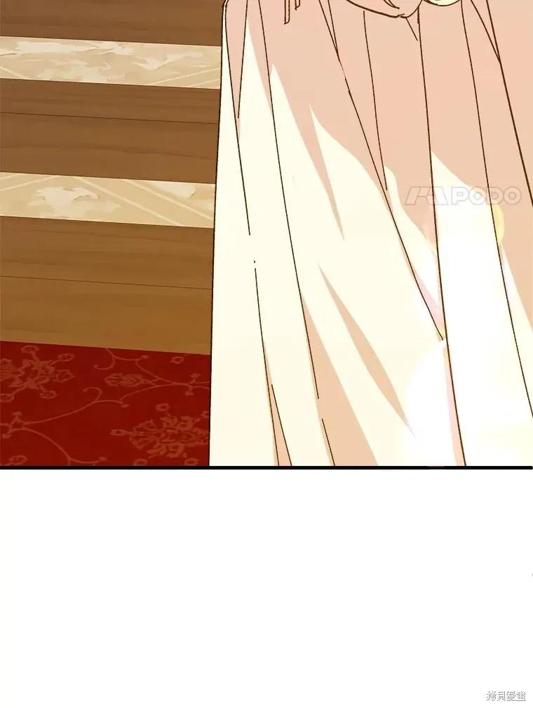 《王女在装疯卖傻》第89话 第43页
