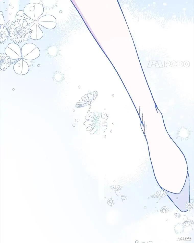 《王女在装疯卖傻》第89话 第104页