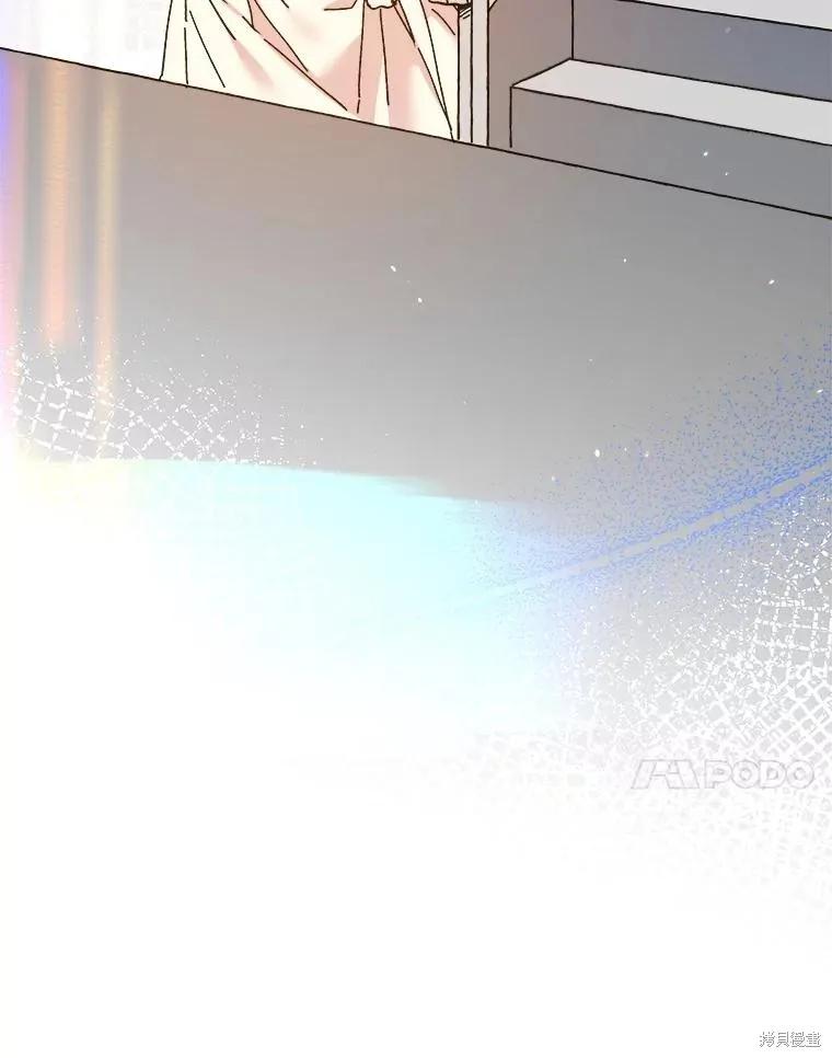 《王女在装疯卖傻》第89话 第63页