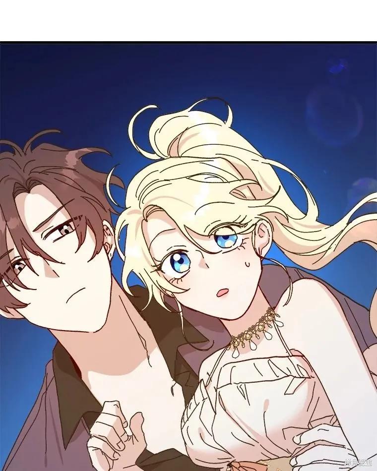 《王女在装疯卖傻》第89话 第115页