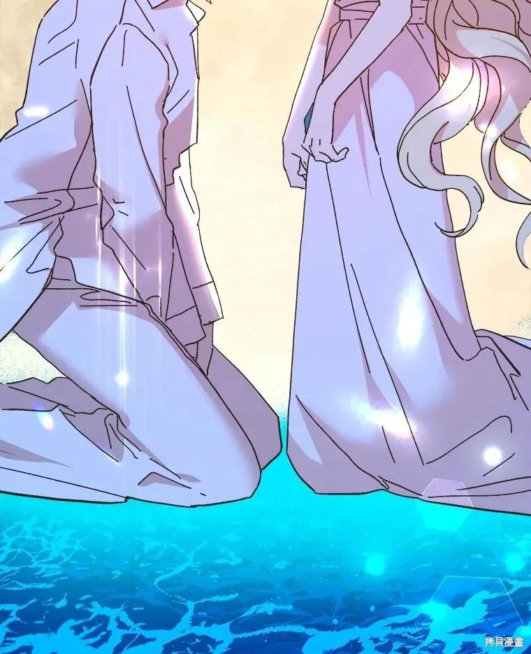 《王女在装疯卖傻》第90话 第131页