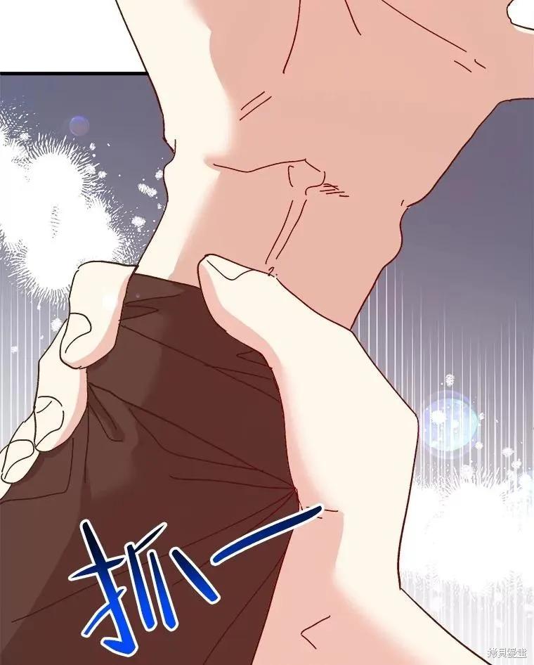《王女在装疯卖傻》第90话 第52页