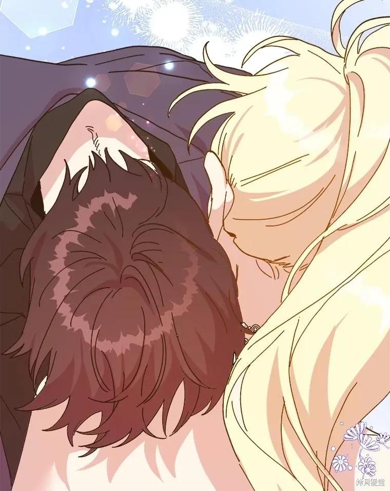 《王女在装疯卖傻》第90话 第92页