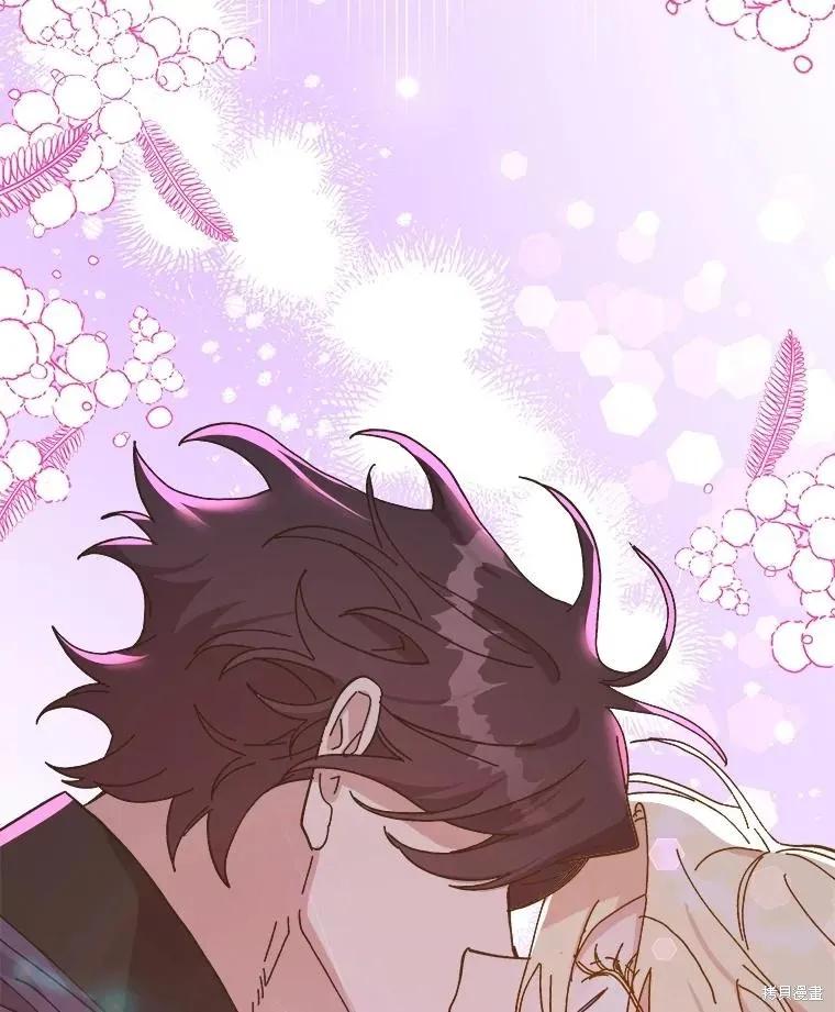 《王女在装疯卖傻》第90话 第75页