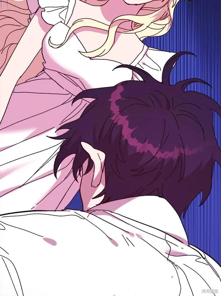 《王女在装疯卖傻》第90话 第155页
