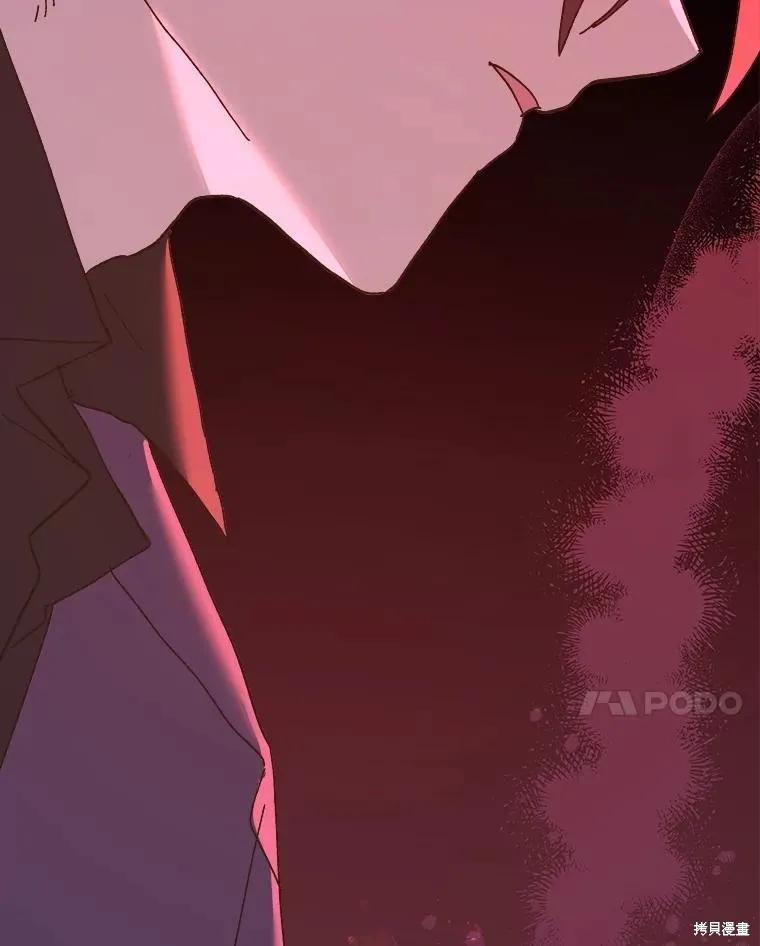 《王女在装疯卖傻》第90话 第58页