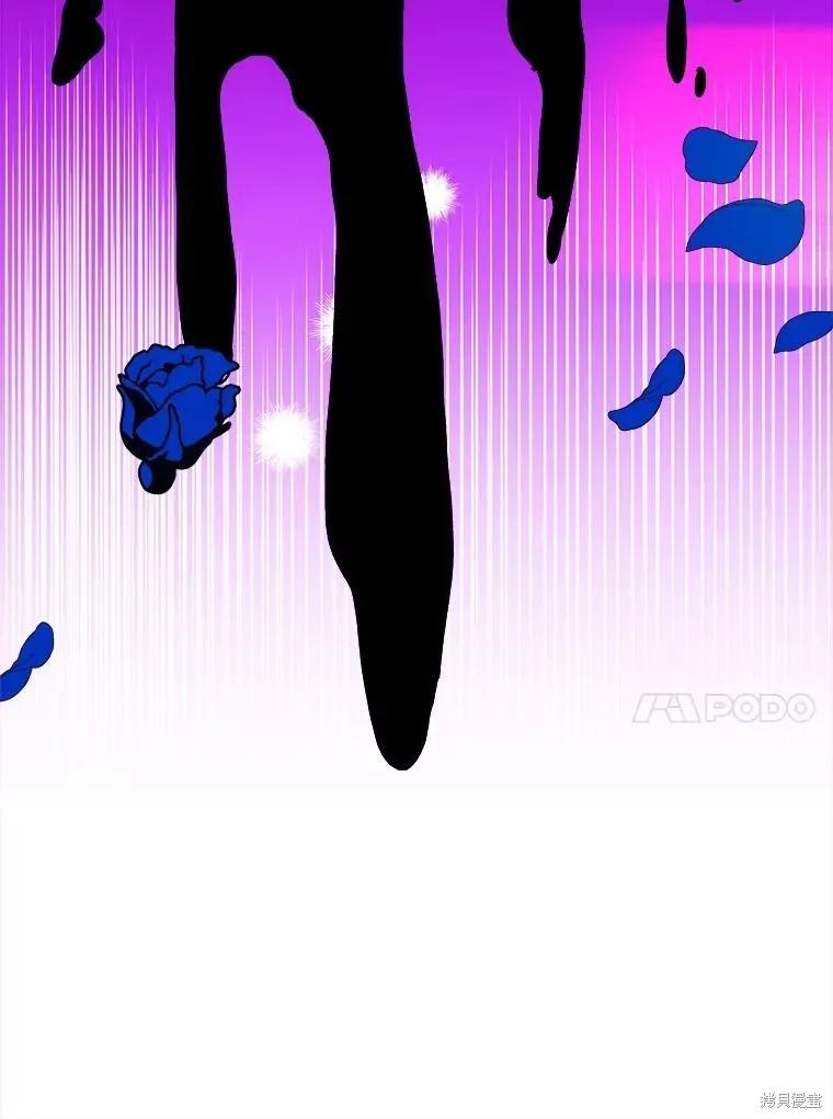 《王女在装疯卖傻》第90话 第119页