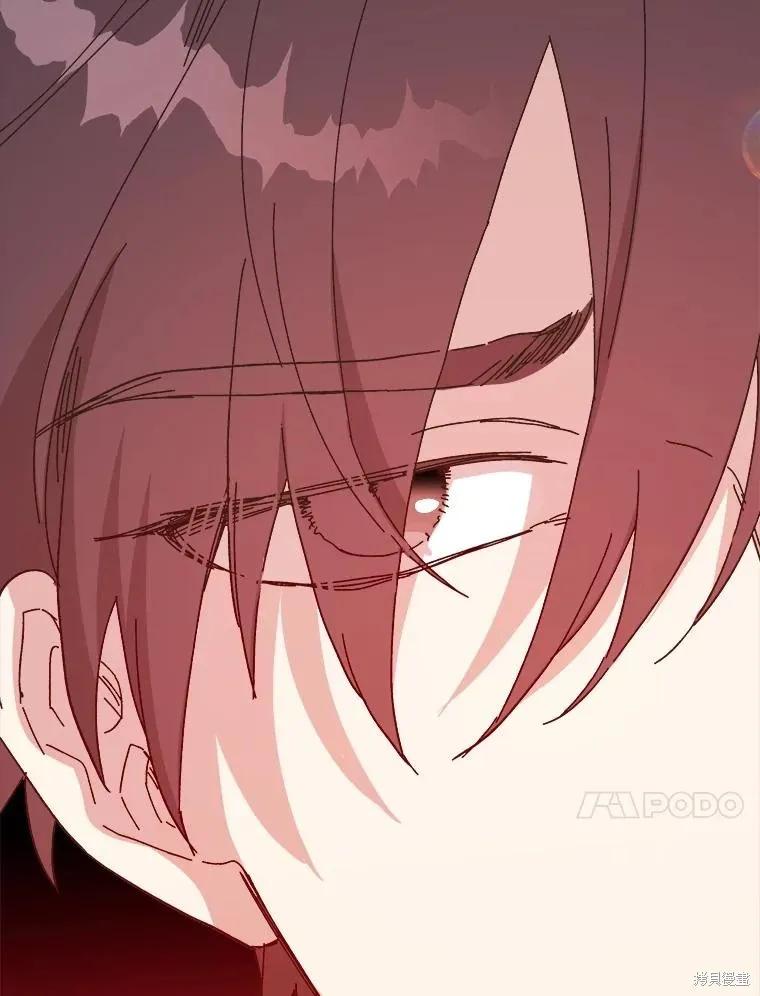 《王女在装疯卖傻》第90话 第106页