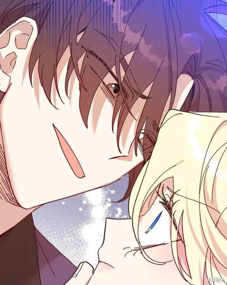 《王女在装疯卖傻》第90话 第26页