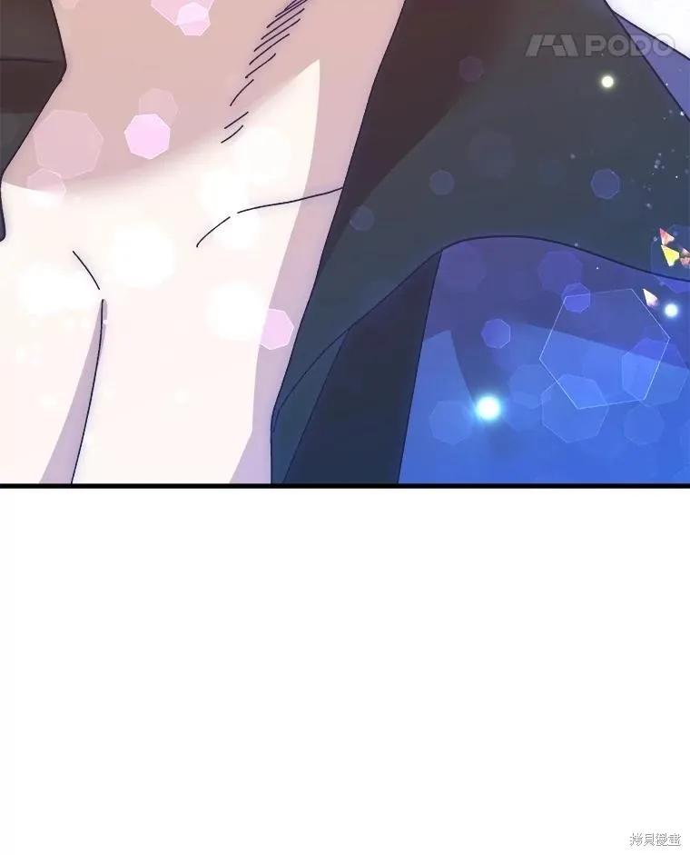 《王女在装疯卖傻》第90话 第90页