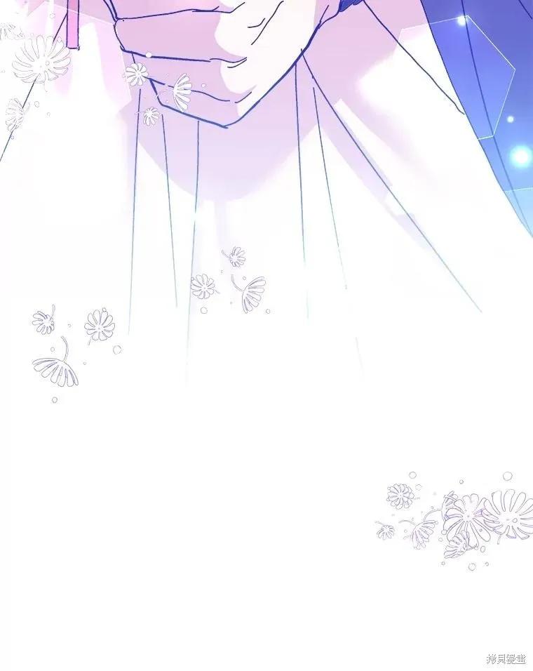 《王女在装疯卖傻》第90话 第94页