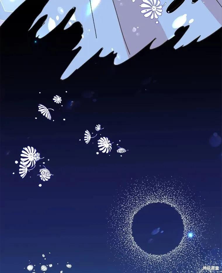 《王女在装疯卖傻》第90话 第135页