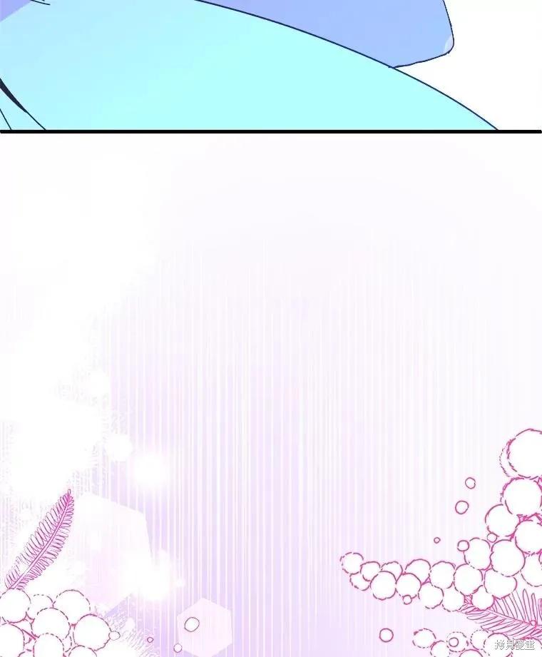 《王女在装疯卖傻》第90话 第74页