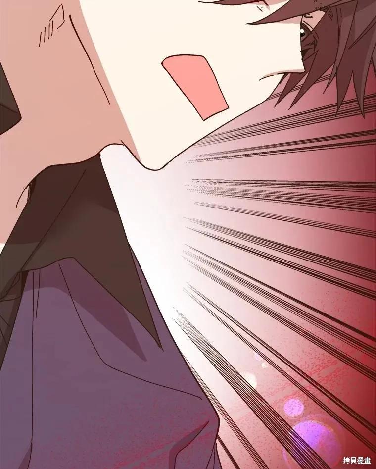 《王女在装疯卖傻》第90话 第46页