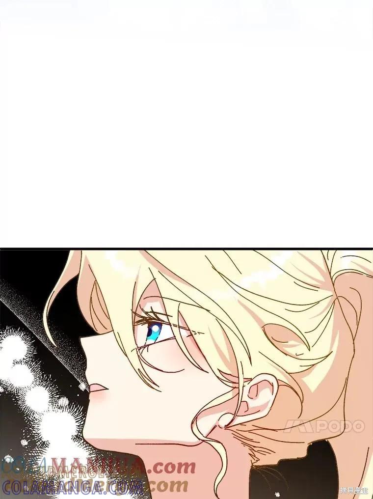 《王女在装疯卖傻》第90话 第149页