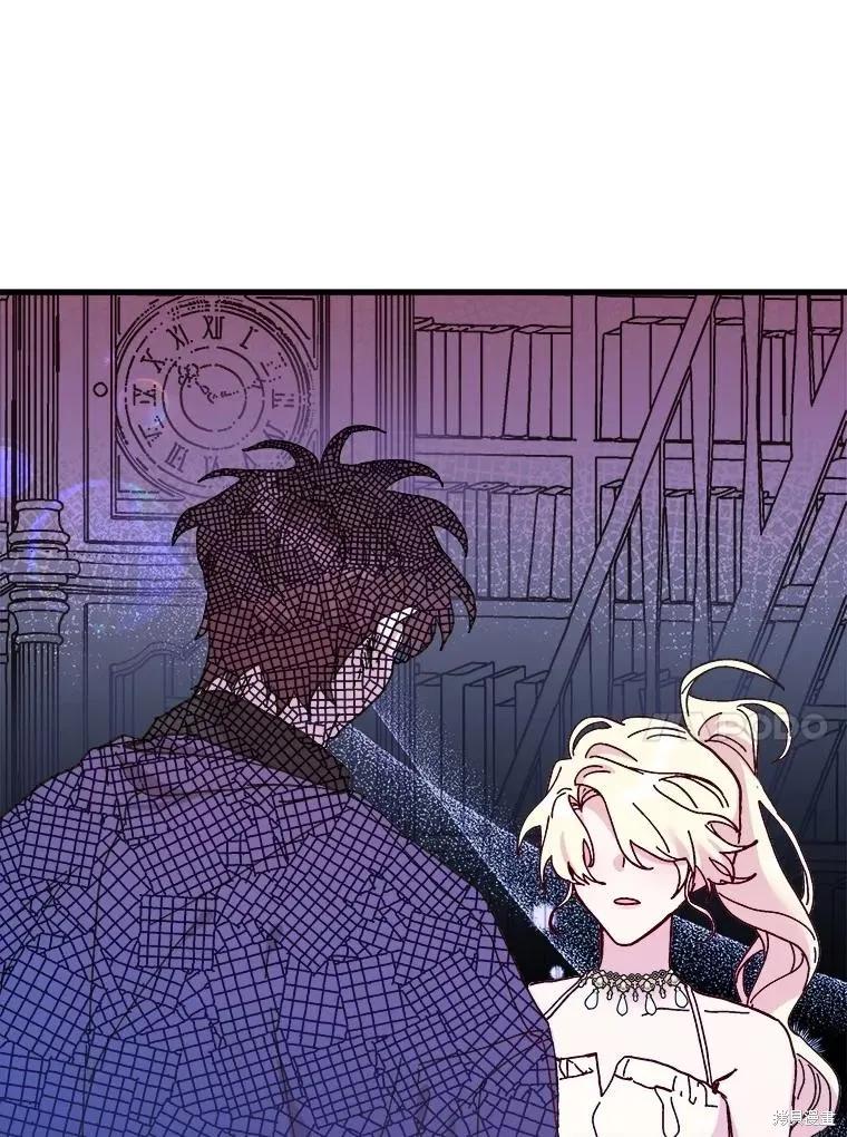 《王女在装疯卖傻》第90话 第162页