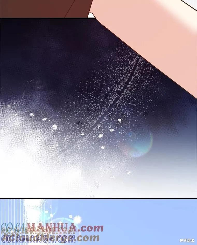 《王女在装疯卖傻》第90话 第53页