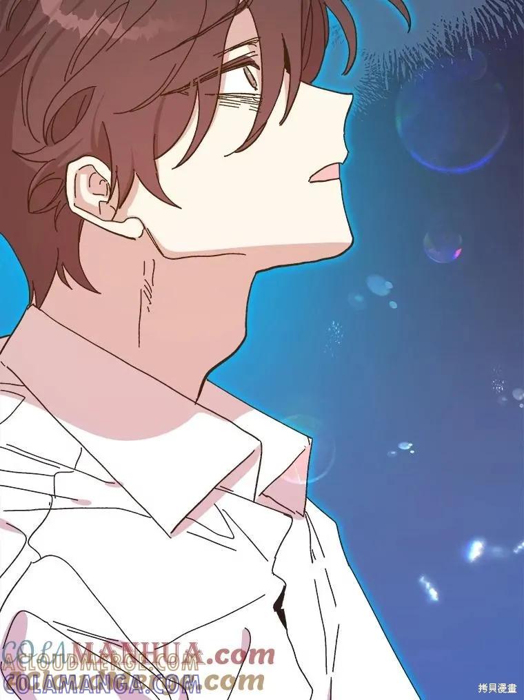 《王女在装疯卖傻》第90话 第141页