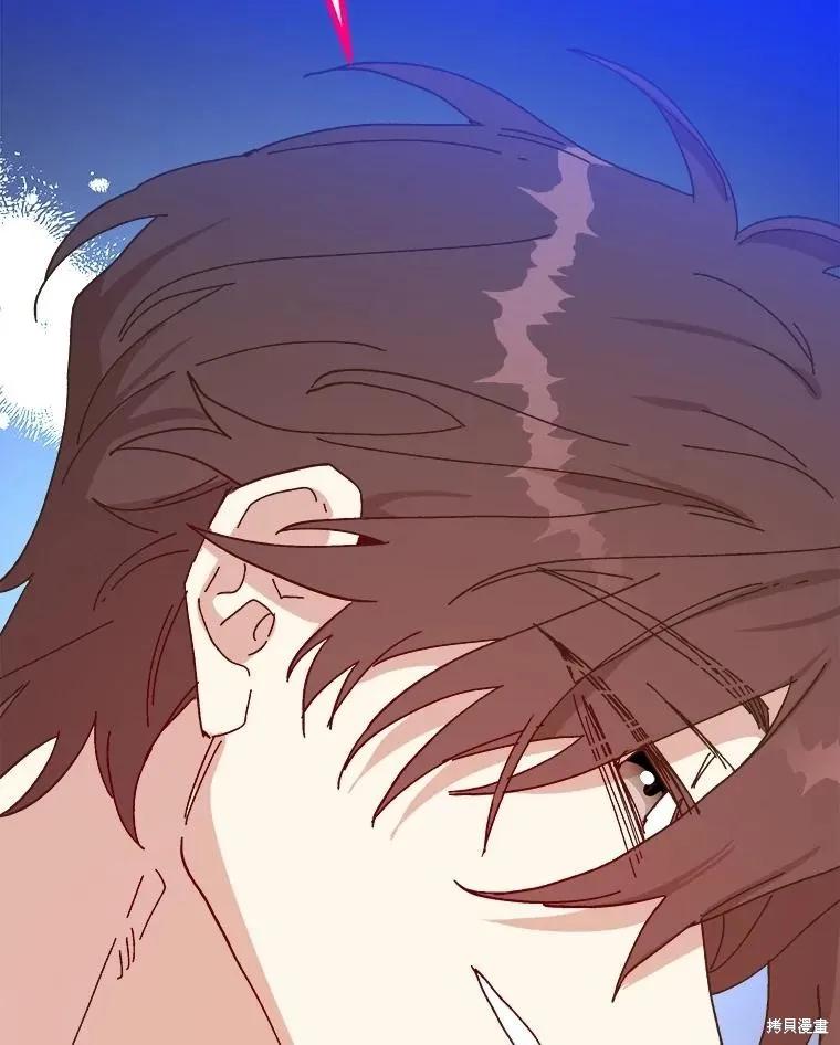 《王女在装疯卖傻》第90话 第178页