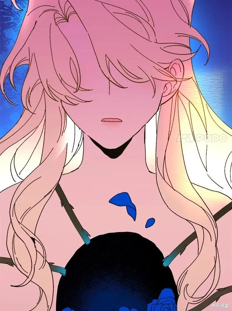 《王女在装疯卖傻》第90话 第116页