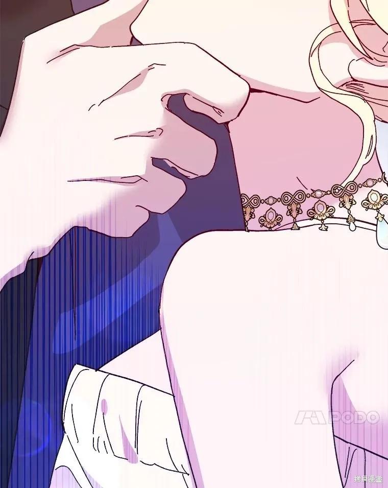 《王女在装疯卖傻》第90话 第27页