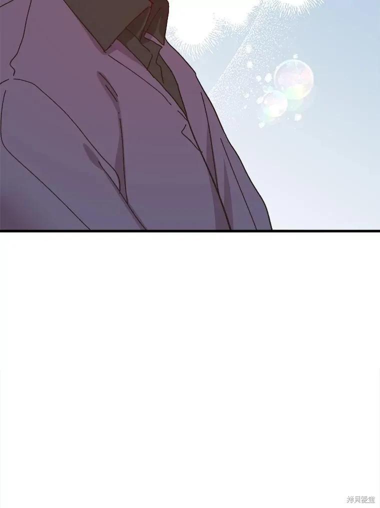 《王女在装疯卖傻》第90话 第152页
