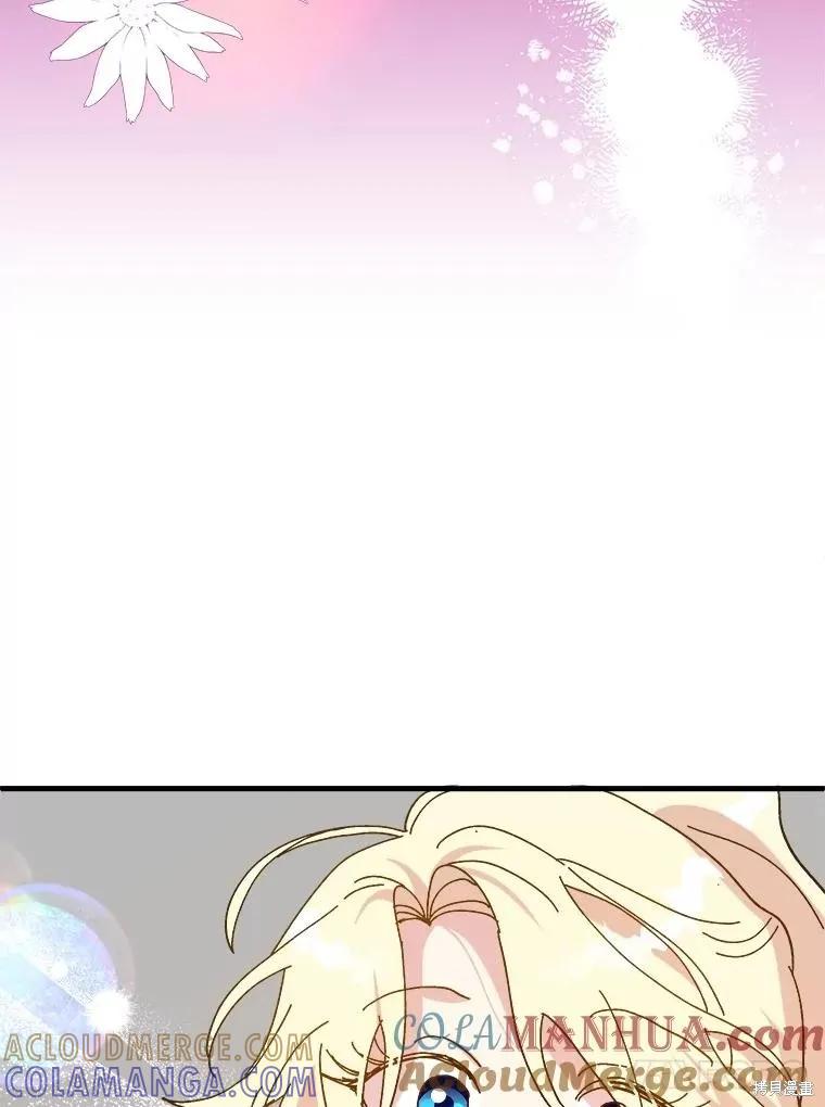 《王女在装疯卖傻》第90话 第169页