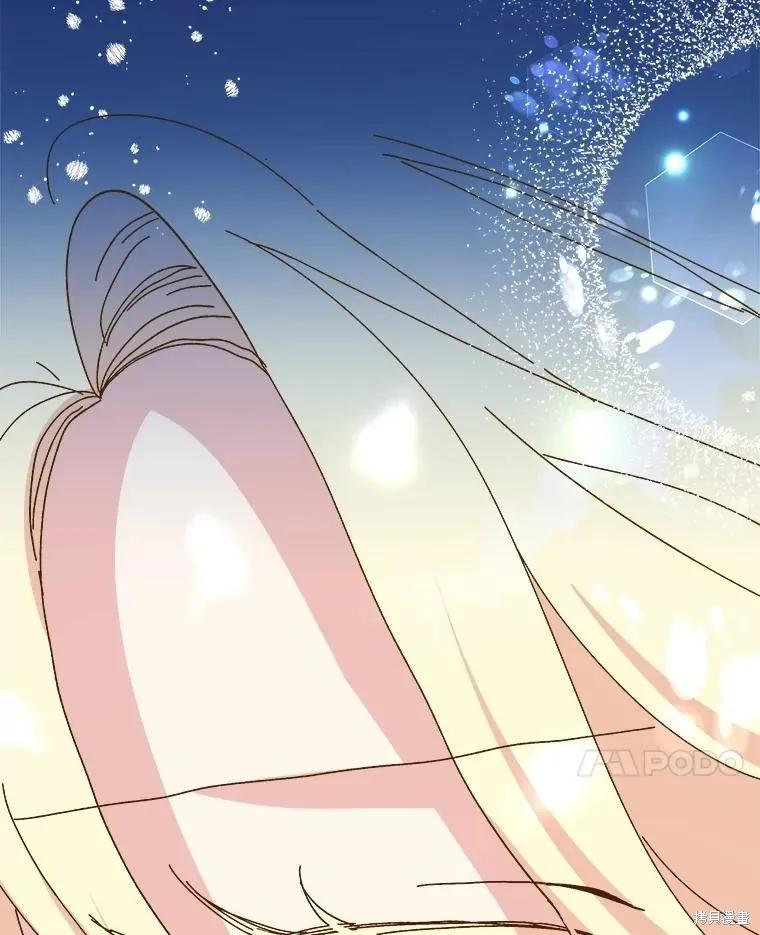 《王女在装疯卖傻》第90话 第136页