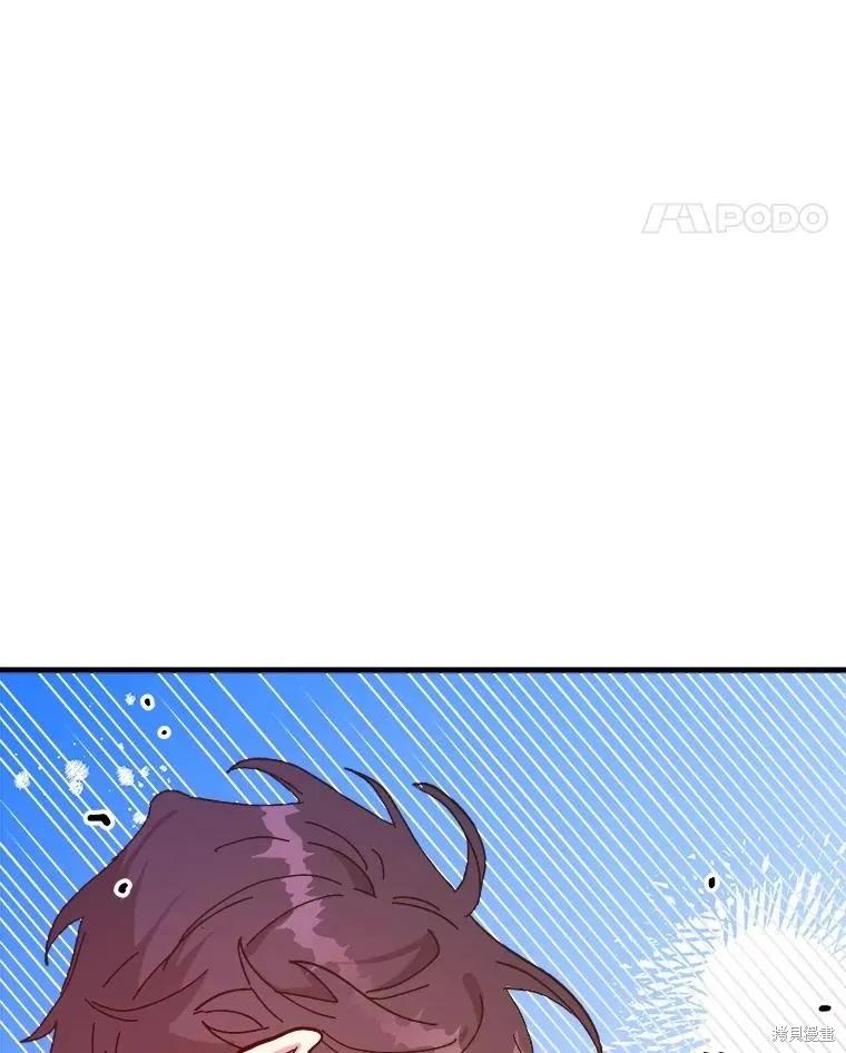《王女在装疯卖傻》第90话 第172页