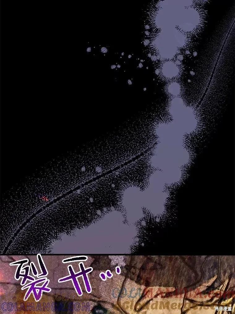 《王女在装疯卖傻》第90话 第157页