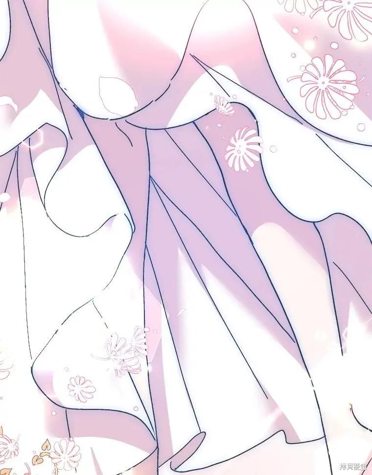 《王女在装疯卖傻》第91话 第87页