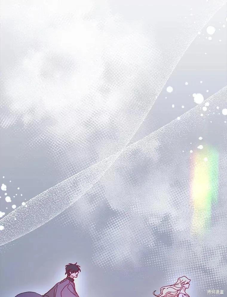 《王女在装疯卖傻》第91话 第103页