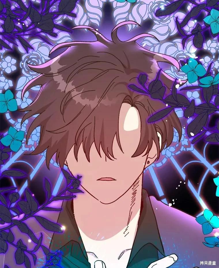 《王女在装疯卖傻》第91话 第96页