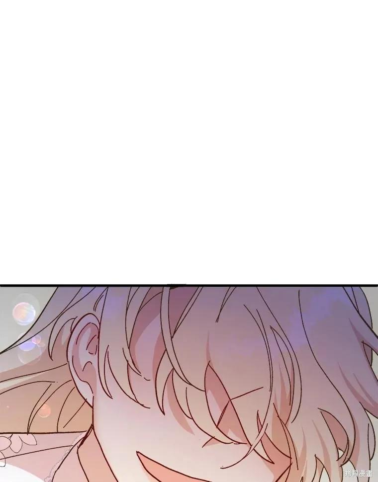 《王女在装疯卖傻》第91话 第187页